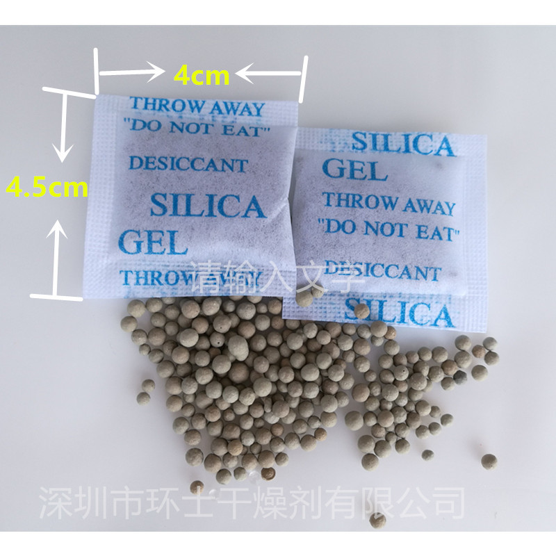 3克食品硅胶干燥剂月饼 药品 饼干   爆米花爱华1500包