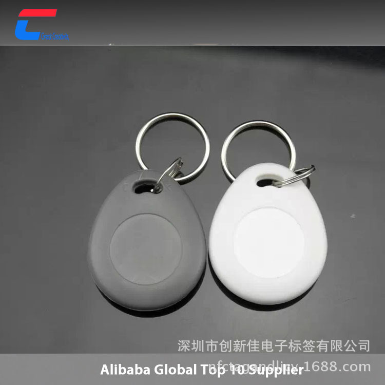 复旦IC钥匙扣卡，M1卡 3号IC钥匙扣卡 ，RFID钥匙扣销售