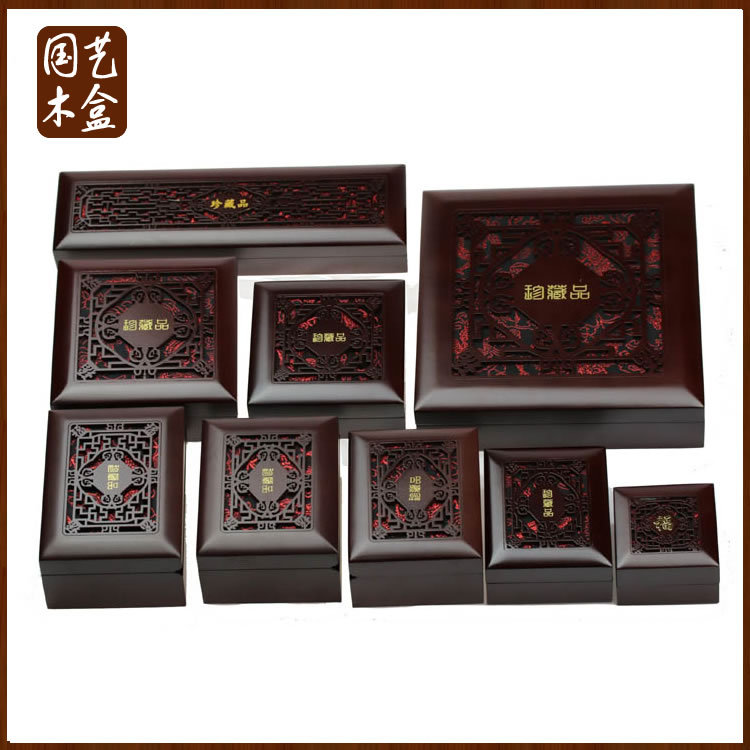 雕刻木盒喷漆镂空雕刻四边福珠宝首饰木盒手镯戒指吊坠项链包装盒
