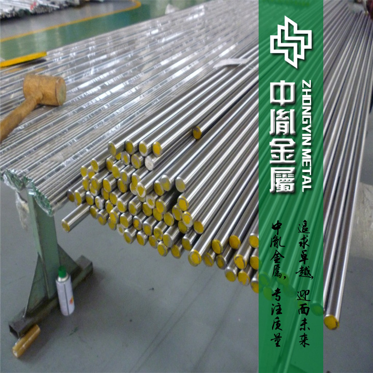 供应高质量SUS630不锈钢棒 高强度抗腐蚀17-4PH不锈钢棒