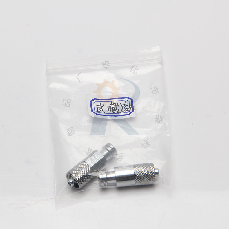 武藏针筒适配器 转接头点胶机配件 武藏机配件 针筒适配器接头