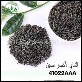散装绿茶盒装批发非洲现货茶叶生产厂家珍眉茶41022AAA