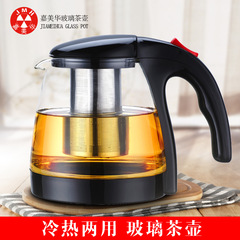 嘉美華如意壺茶具耐高溫玻璃茶壺不鏽鋼泡茶壺過濾大容量花茶壺