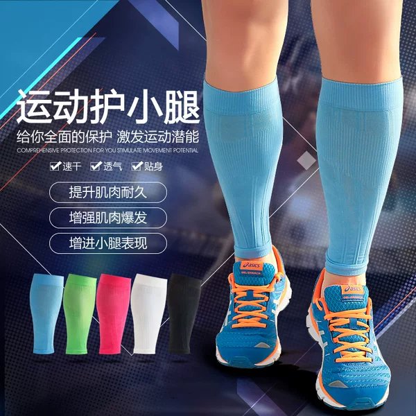 Sports Basketball Running Knee Pads Men and Women Outdoor Fitness Protectors Badminton Football Riding Warm Leg Pads