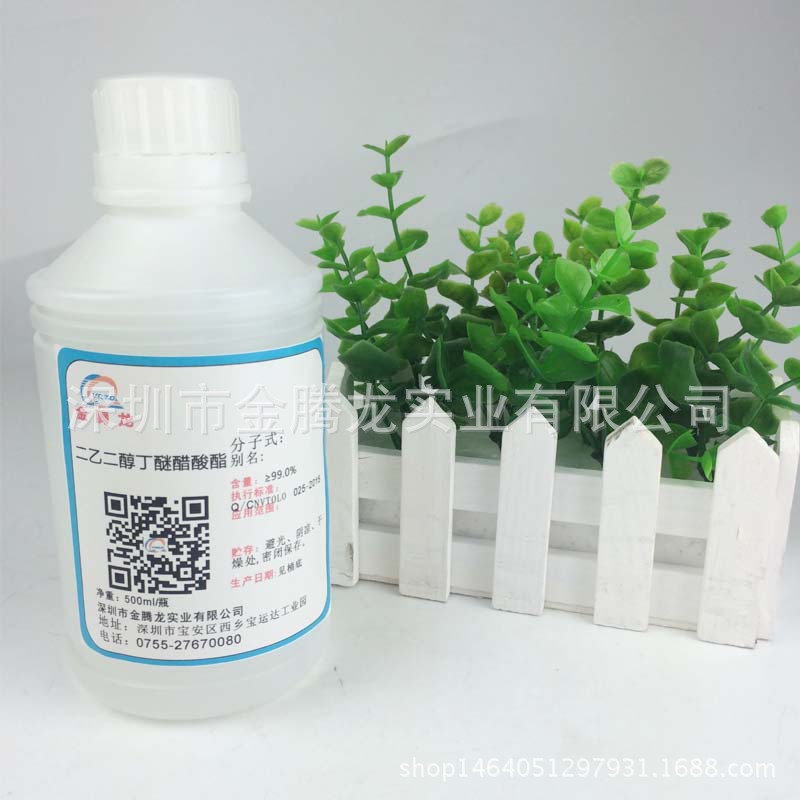 现货销售 二乙二醇丁醚醋酸酯DBAC  实验试剂 500ml/瓶