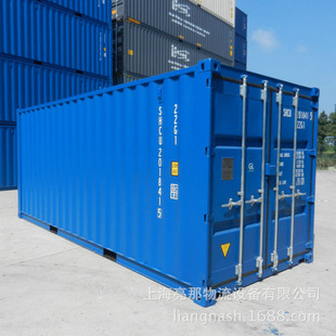 ȫ���H��׼20GP���b���ՙ��������J�C���l���N�ۡ��\ݔ