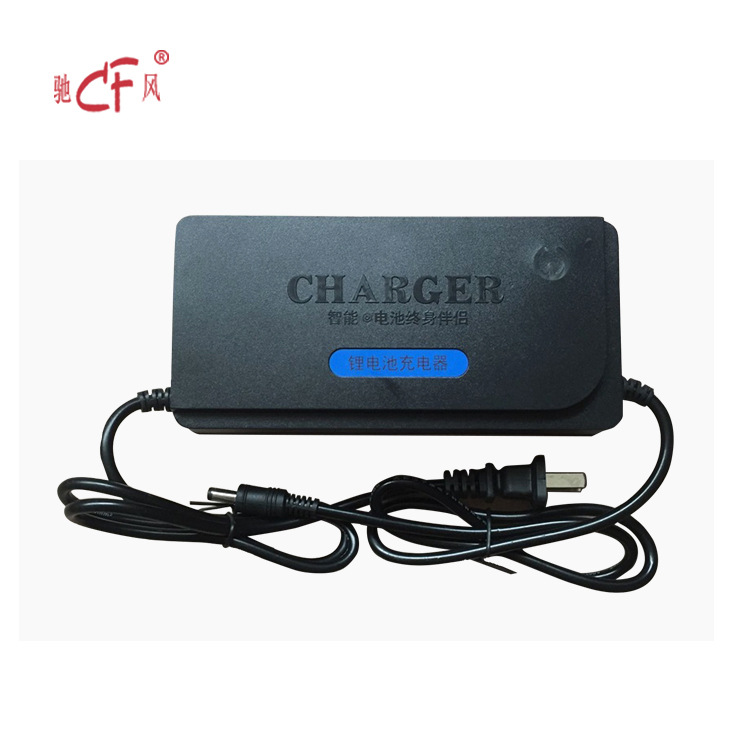 锂电池充电器  12.6V4A充电器  锂电池磷酸铁锂电池专用充电器