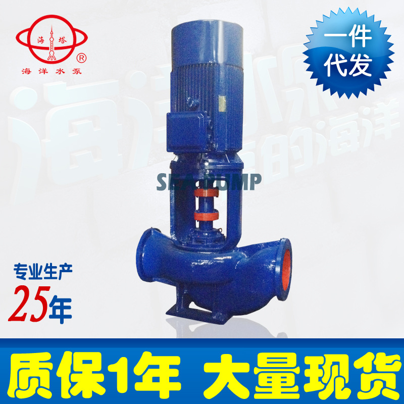 现货供应ISGB便拆式管道离心泵 便拆式管道泵 立式增压便拆管道泵