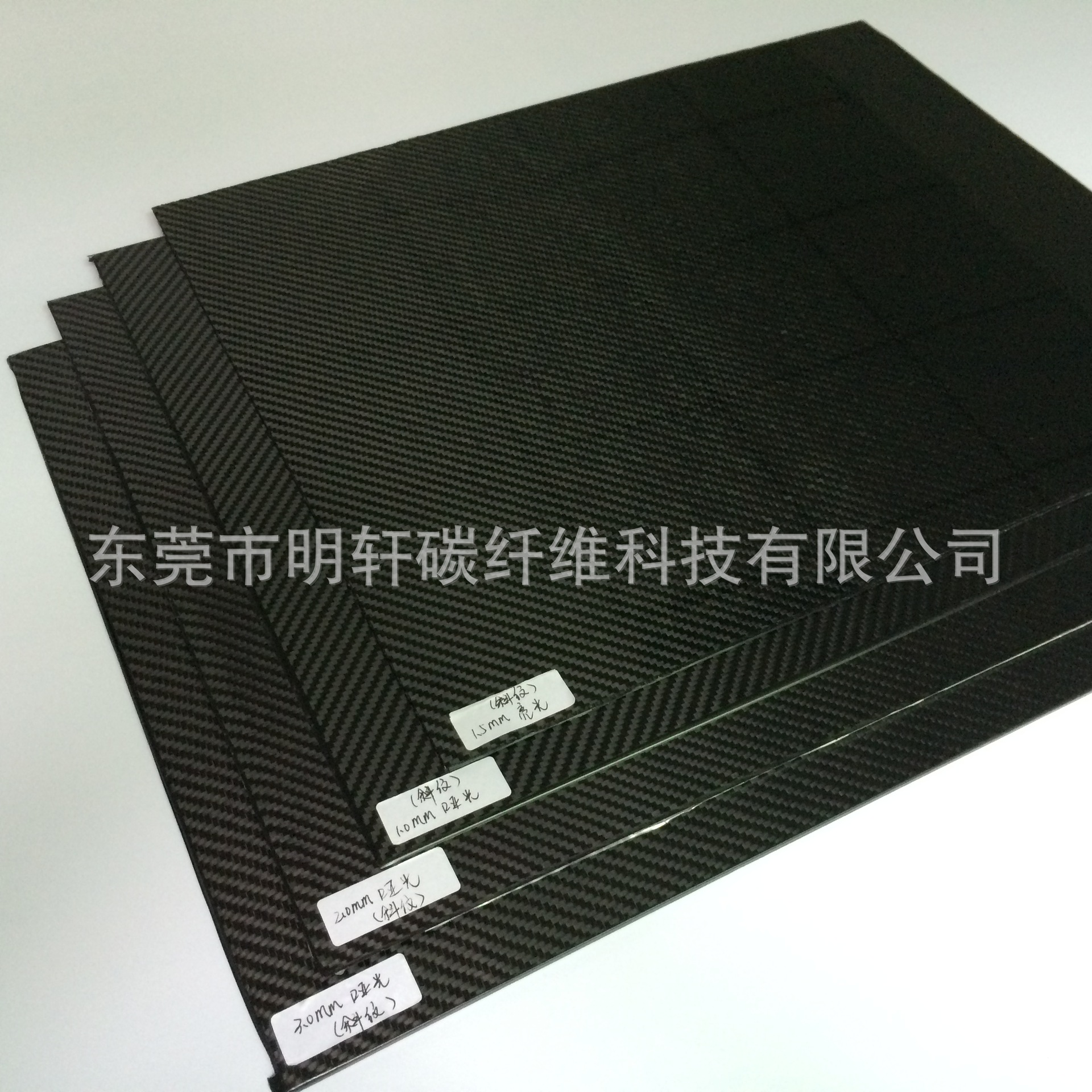 3K全碳纤维板材加工碳纤维CNC生产0.2/0.5/1/1.5/2/3/4/5/6/20mm