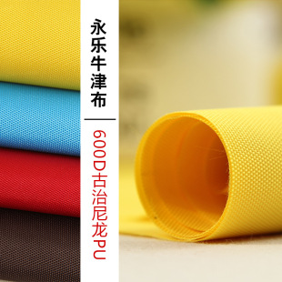 600D�������� PU��]ţ�� �������U���ִ����ϼҾӑ����]����