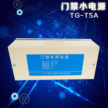 �S�����l�T�������Դ�����i����С�Դ 12V1A3A 5Aϵ�� һ�����l