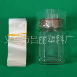 厂家食品级pvc瓶口收缩膜 瓶盖封口膜 透明热缩膜 专用瓶身膜