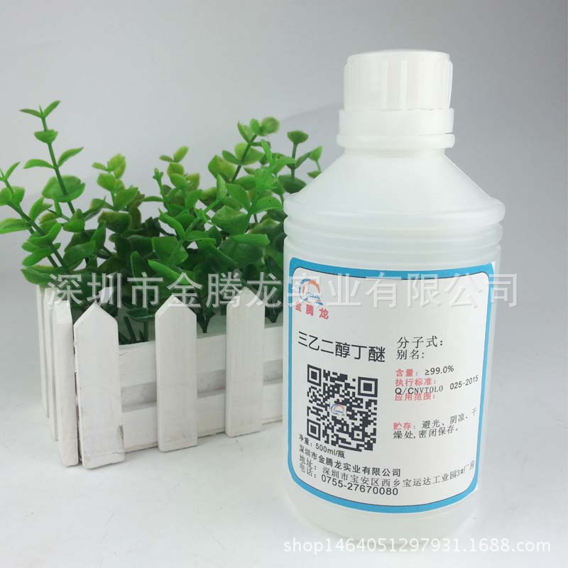 现货销售 三乙二醇丁醚  实验试剂    500ml/瓶