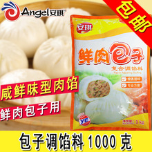 ���]�����r������{ζ�ϰ�������{�W�����W�{��������ζ1000g