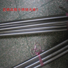 �F؛����X8NiCrAlTi���P䓳Љ��o�p��32-21 1.4959�͸��g���P䓹�