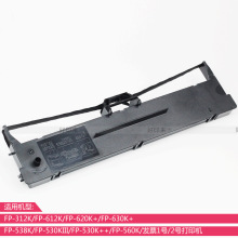 �m��ӳ��FP630K+ FP620K+ 612k 530K3+ɫ����оFP538K FP312KE18