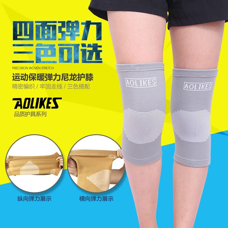 Fabricante en stock deportes ajuste cálido transpirable sudor-absorbente de cuatro lados elástico rótula deportes al aire libre equipo de protección al por mayor