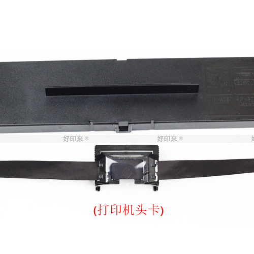 Suitable for Yingmei FP630K+ FP620K+ 612k 530K3+ ribbon holder core FP538K FP312K ribbon