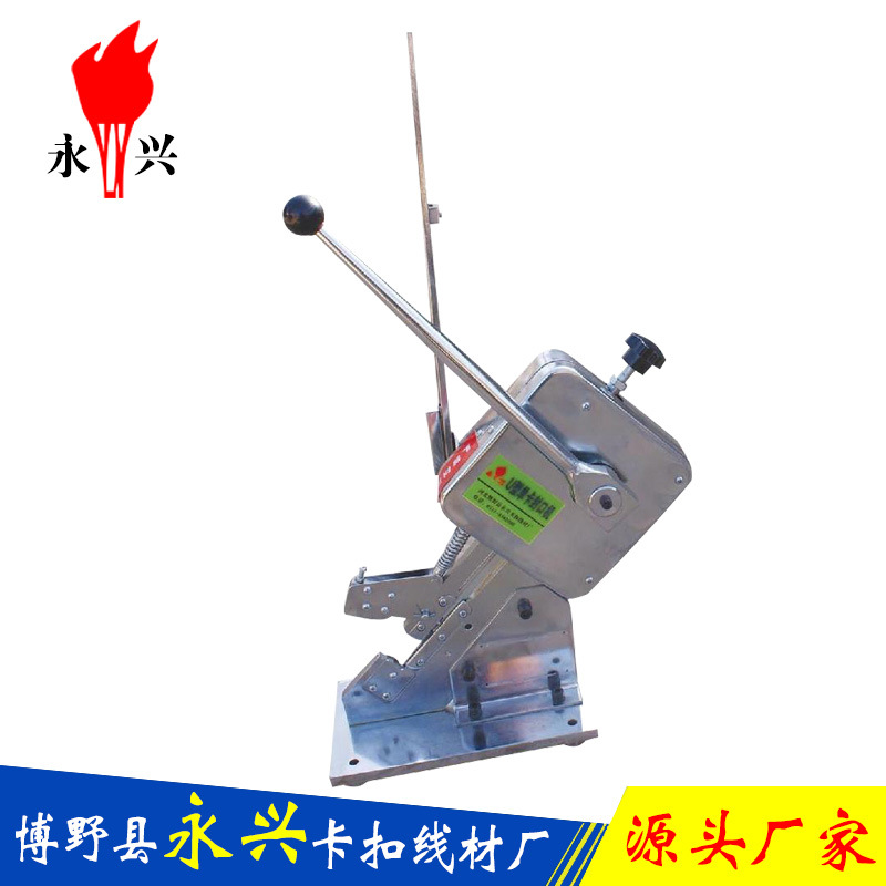 厂家直销U808型手动封口机肉食品包装封口专用封口机永兴生产热封