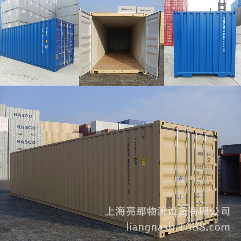 Brand New Shipping Container 1332cm International Standard Dry Cargo Container for Logistics, Transportation, and Warehousing, Available from the Manufacturer Brand New Shipping Container 1332cm International Standard Dry Cargo Container for Logistics, Transportation, and Warehousing, Available from the Manufacturer