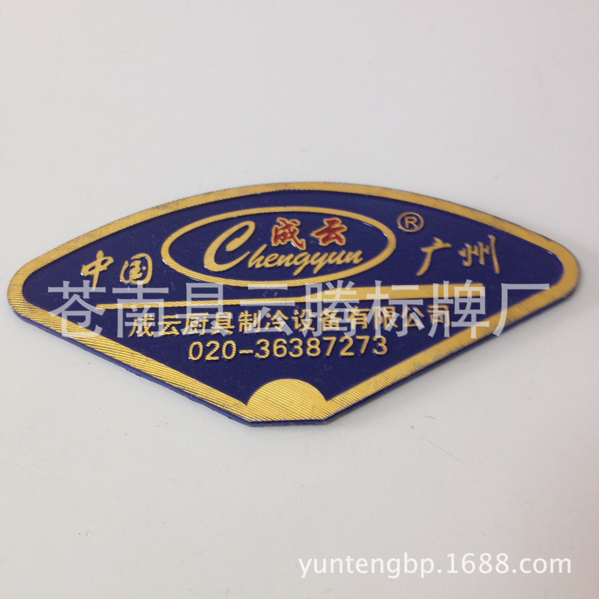 丝印烤漆铝铭牌不锈钢机械设备标牌腐蚀标牌压铸冲压金属电镀铭牌