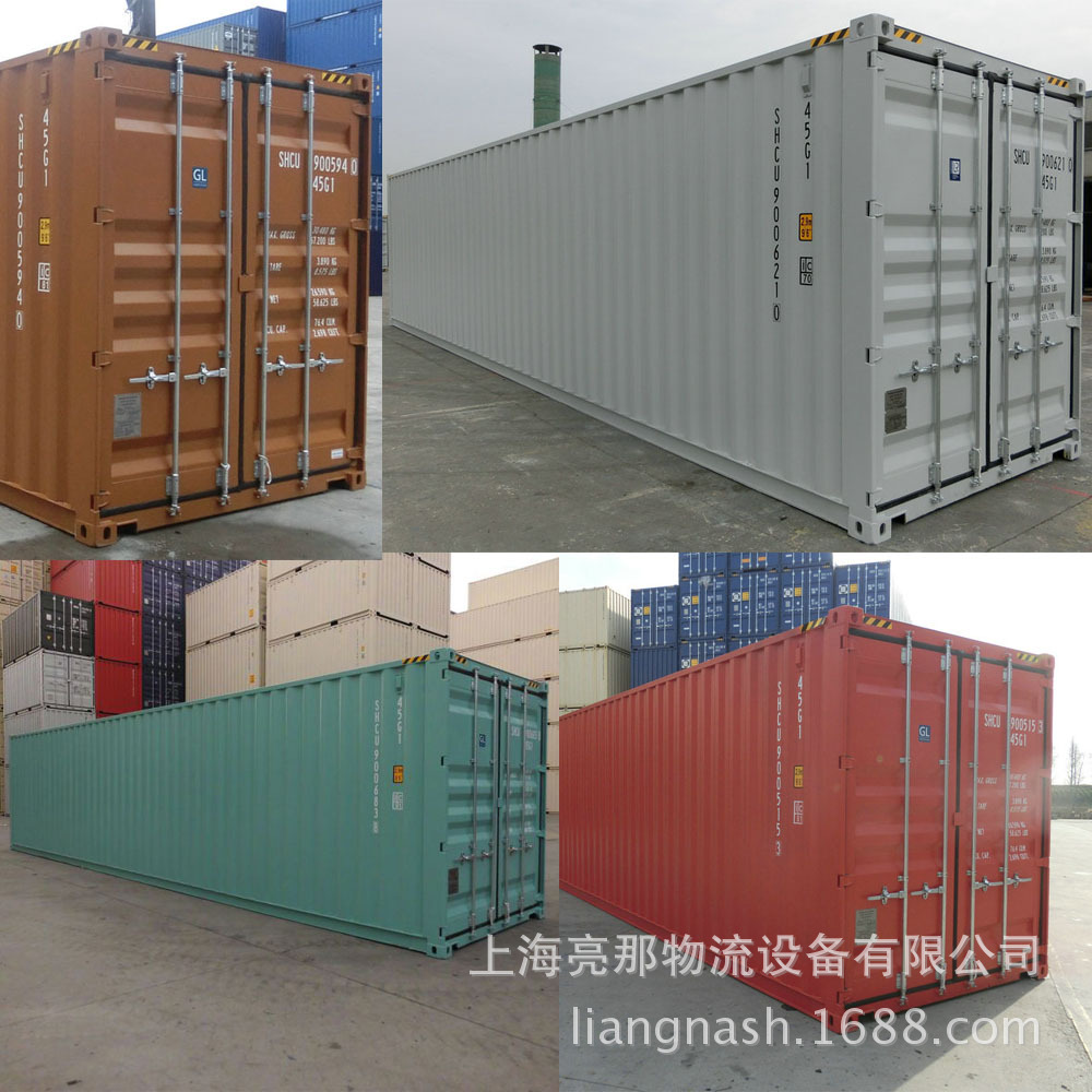 国际船级社认证全新集装箱40HQ各种颜色长期批发租售运输一条龙