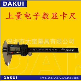 Measuring electronic caliper/Digital caliper electronic digital caliper cheap price