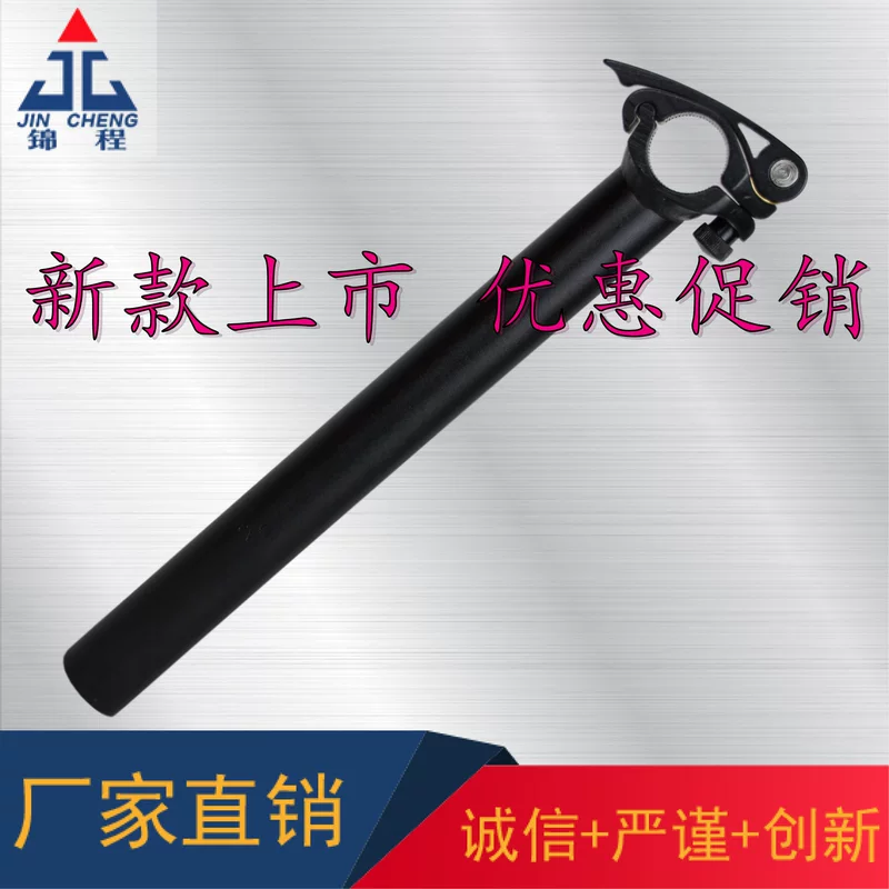 Bicycle accessories, folding electric car, riser, bike stem, wholesale