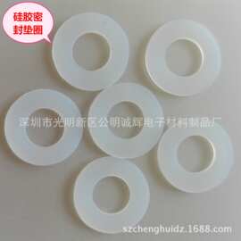 批发硅胶密封垫圈防水硅胶密封平垫耐磨硅胶脚垫透明无味硅胶垫片