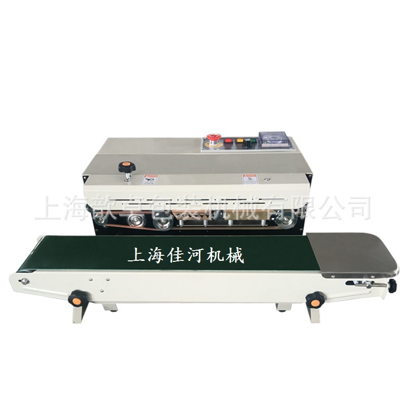 上海FR-770系列连续封口机    食品    化工薄膜连续封口