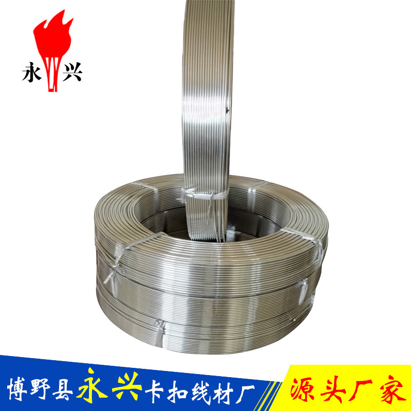 厂家批发铝盘丝现货供应超市水果食用菌类包装袋封口用卡扣铝线材