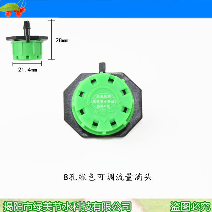 Nuevo material verde de 8 agujeros ajustable y caudal cerrado goteo para árboles frutales hortícolas en maceta de riego por goteo de raíces microrespulsión pulverización