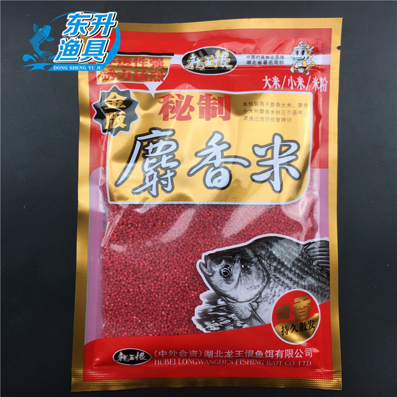 龙王恨 金版秘制麝香米 纯小米125g  聚鱼快 留鱼久鱼饵 120袋/件