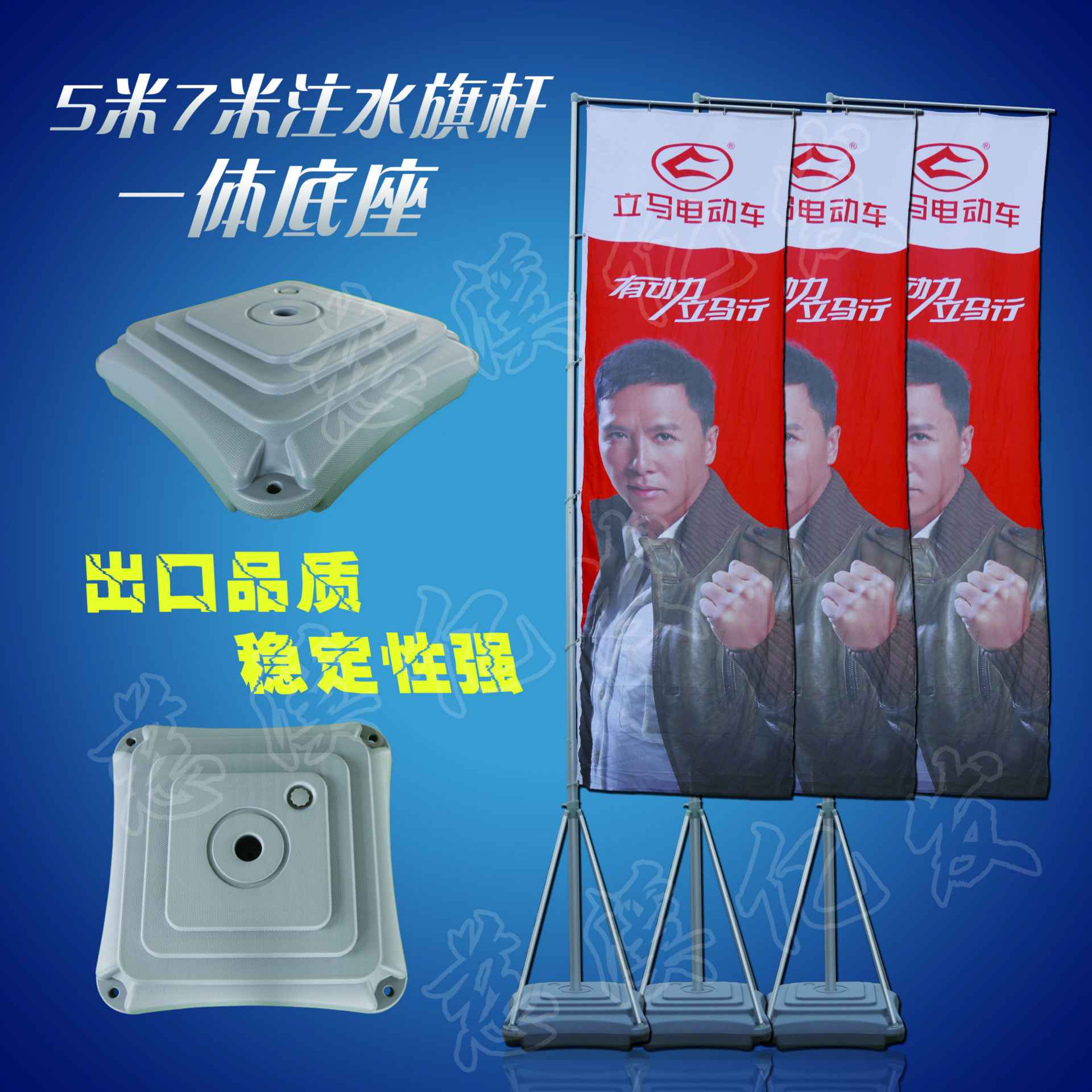 各类5米广告注水旗杆注水刀旗户外旗杆