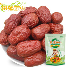 红枣新疆和田大枣袋装500g骏枣免洗和田大枣子特产零食现货批发
