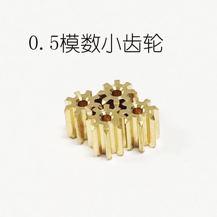 铜齿轮 小模数齿轮 马达玩具齿轮 电机直齿 非标黄铜五金配件加工