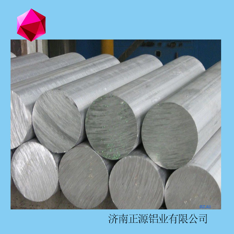 厂家大量供应品质直棒 品质铝棒  7075-t6铝棒