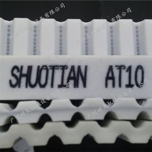 Manipulator belt AT10 synchronous belt open Belt double-sided tooth wrong tooth multi-mold specifications