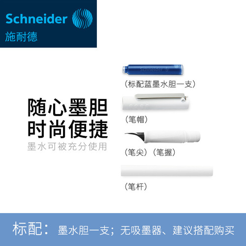 Wholesale German Schneider Schneider BK406 pure resin pen barrel iridium gold ink pen EF nib fountain pen