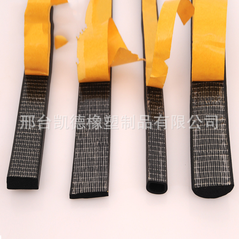 供应机箱机柜密封条 机柜半圆密封条 机柜挡水条 机柜自粘条