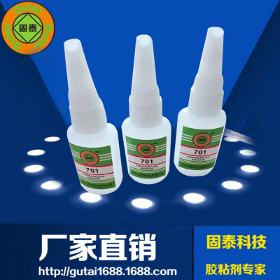 厂家供应粘TPE塑料胶水TPU TPR透明粘合剂 手机按键硅胶胶水|ms