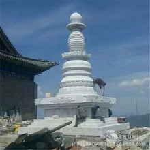 五台山石雕舍利塔 大理石佛塔雕塑汉白玉古建经幢僧墓碑厂家优惠