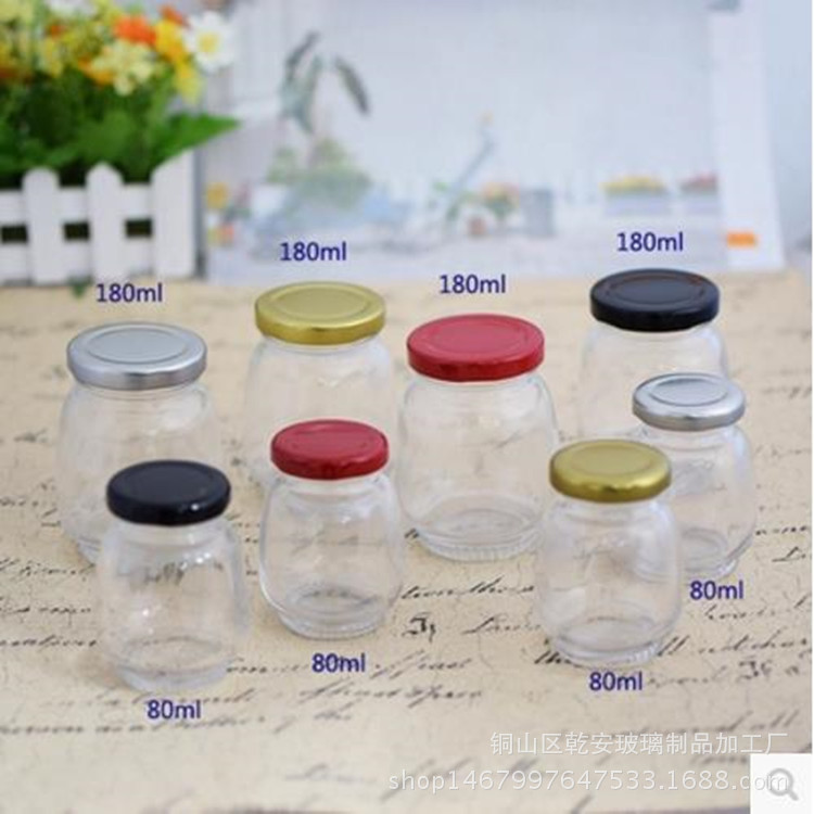厂家直销80ml180ml晶白料燕窝蜂蜜瓶果酱胶囊瓶糖果瓶药瓶