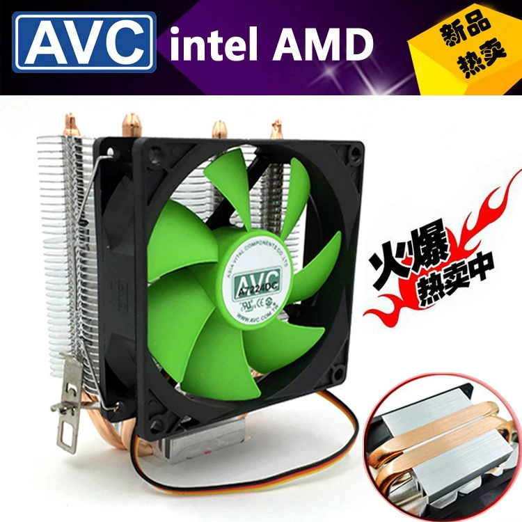 Комплект охлаждения AVC Desktop AMD 1155 1156 CPU кулер бесшумный вентилятор, медные две теплопроводные трубки радиатор