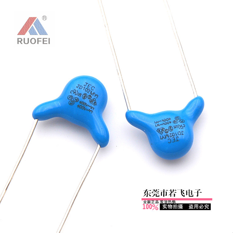 全新 交流陶瓷安规电容102/400VAC Y电容102M400V 脚距P10、P7.5