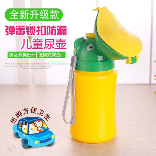 Cute Portable Baby Urinal for Cars—Leak-Proof Potty for Boys and Girls