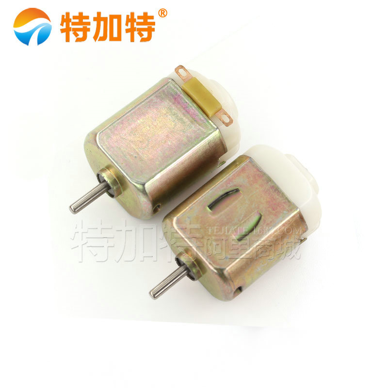 优质130微型直流电机 电动玩具马达 方形四驱车马达 直流小电机