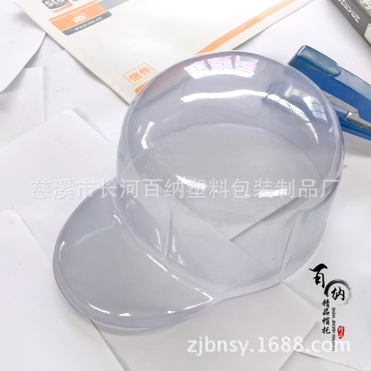Los fabricantes de suministro de PVC tapa de plástico soporte tapa casquillo de béisbol N ° 2 circunferencia de la cabeza 57cm gorra de béisbol titular de la tapa