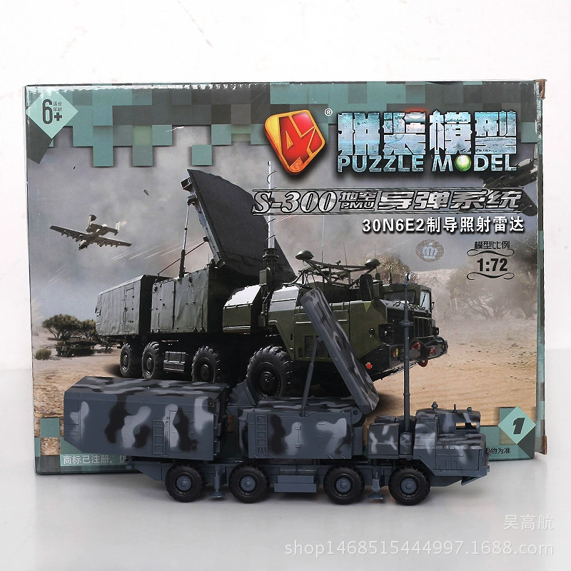 Конструктор, модель автомобиля, минифигурка, игрушка, масштаб 1:72