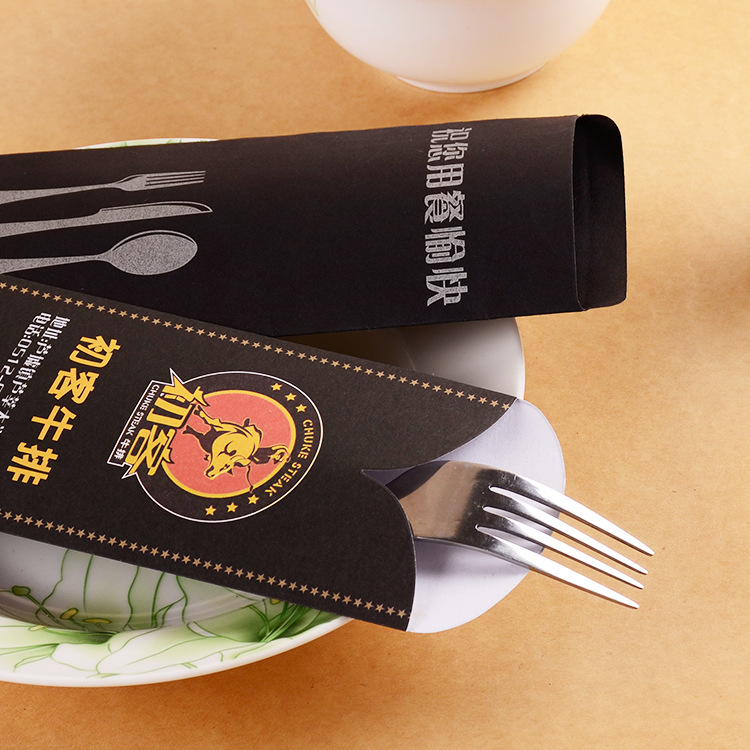 哇噢厂家定制牛排刀叉纸套一次性筷子套定做铜版纸包装袋印刷logo